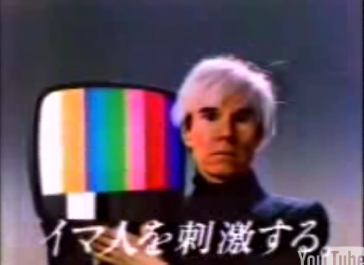 Flashback: Andy Warhol In Japanese Commercial